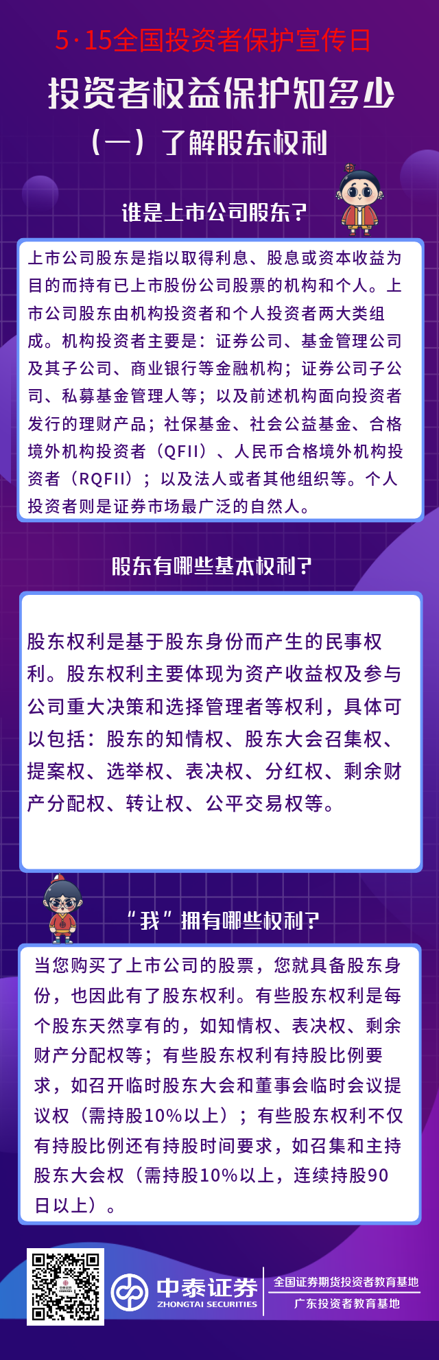 豪门国际官网-手机APP下载入口