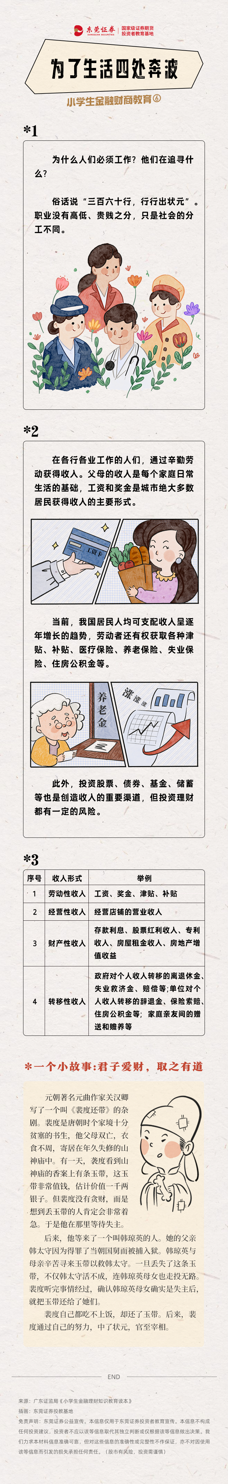 豪门国际官网-手机APP下载入口