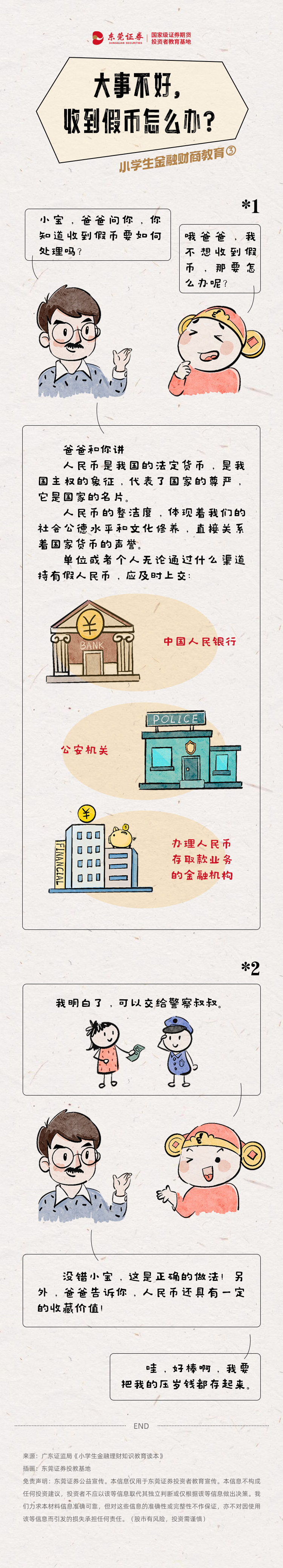 豪门国际官网-手机APP下载入口