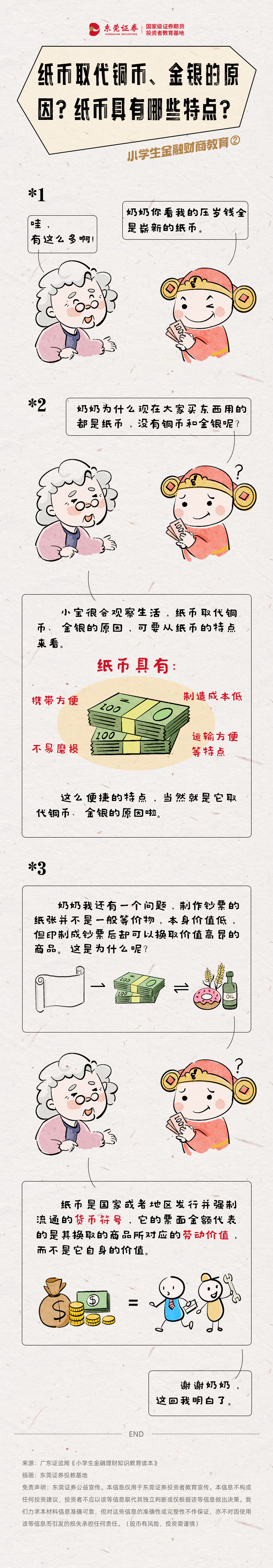 豪门国际官网-手机APP下载入口