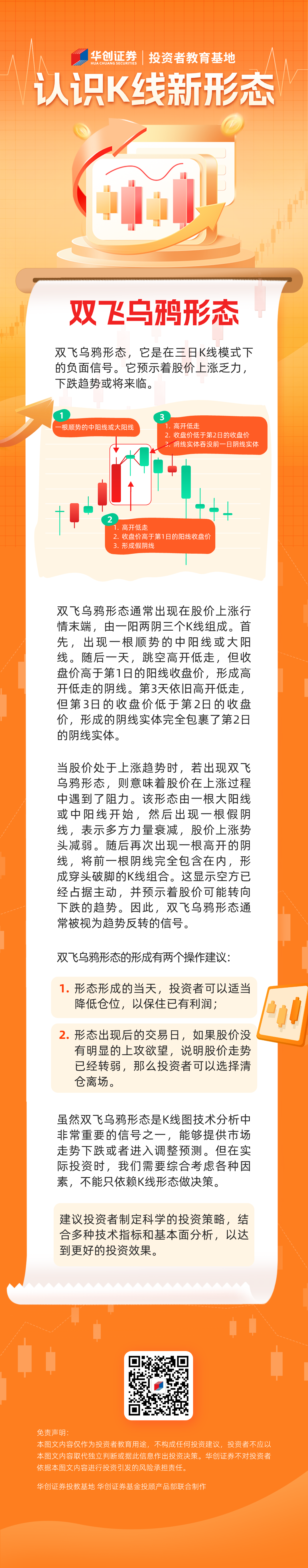 豪门国际官网-手机APP下载入口