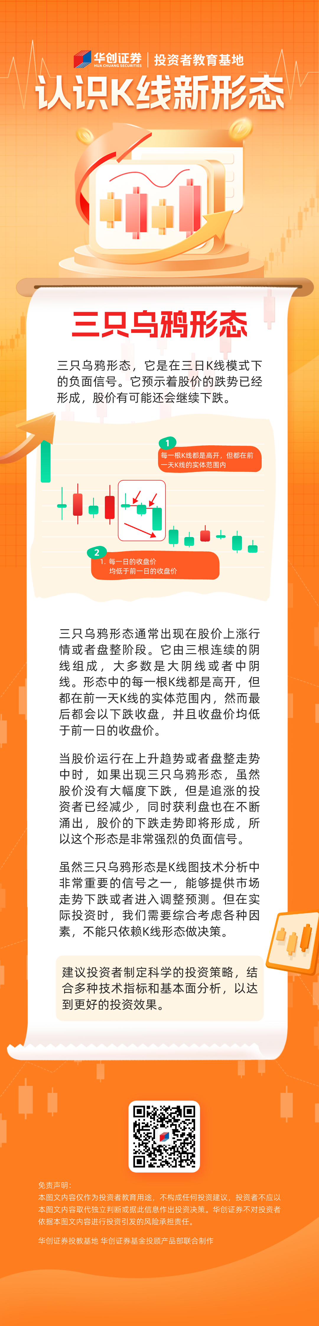 豪门国际官网-手机APP下载入口
