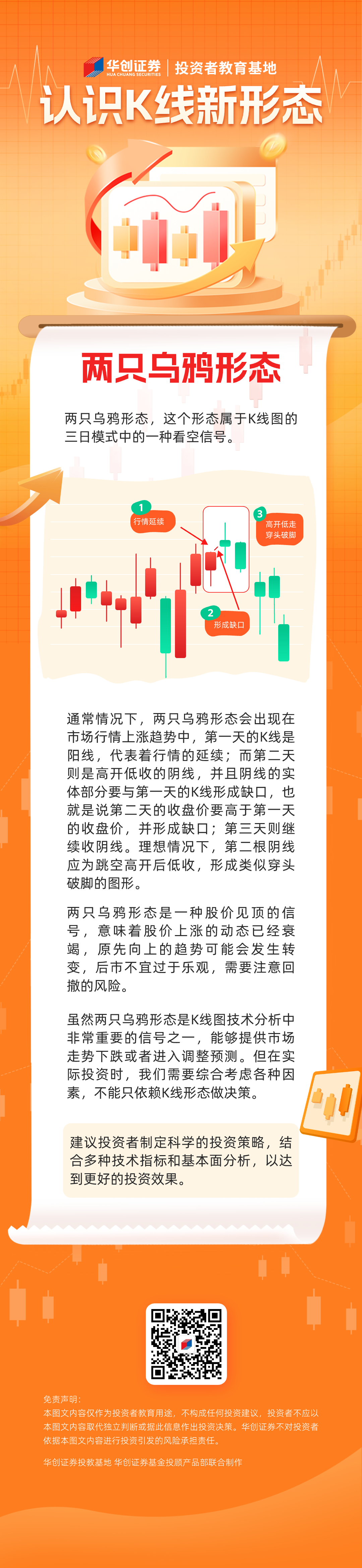 豪门国际官网-手机APP下载入口