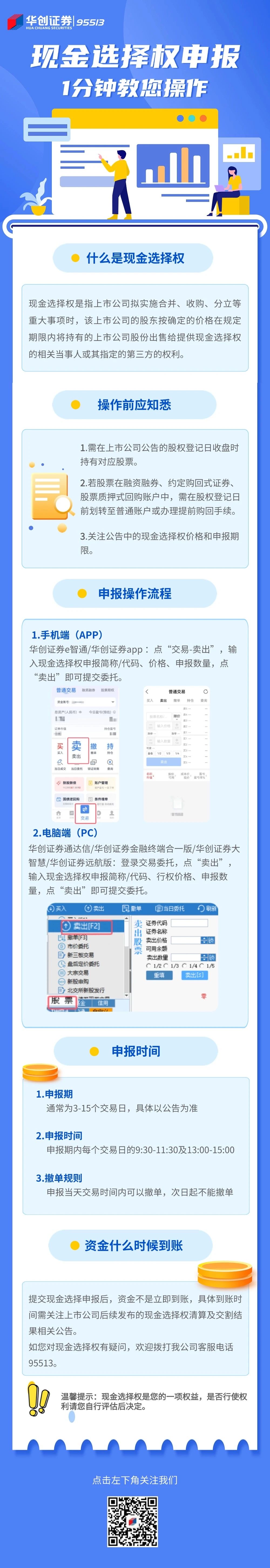 豪门国际官网-手机APP下载入口