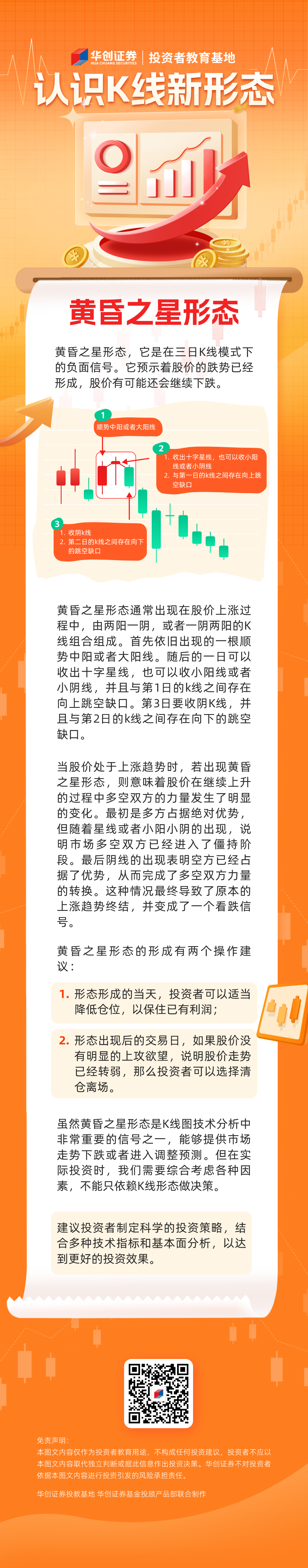 豪门国际官网-手机APP下载入口