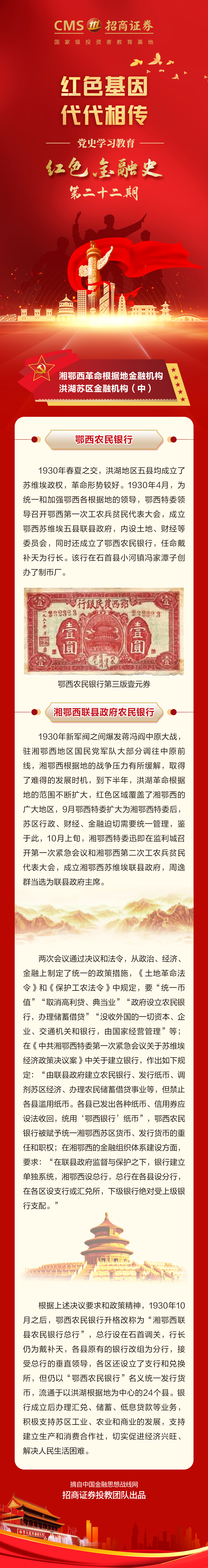豪门国际官网-手机APP下载入口