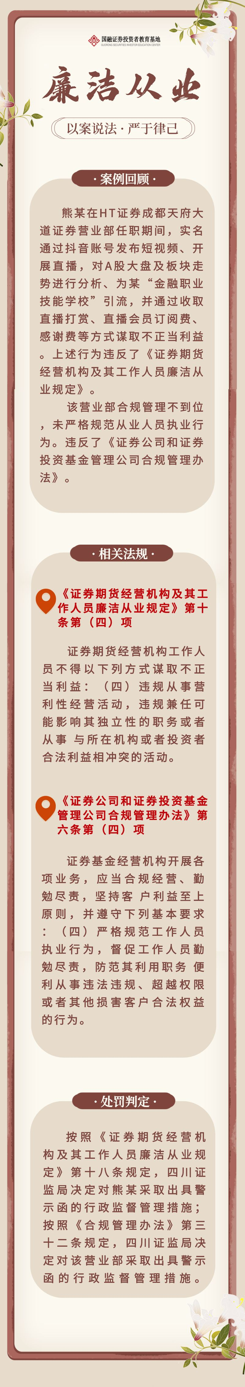 豪门国际官网-手机APP下载入口