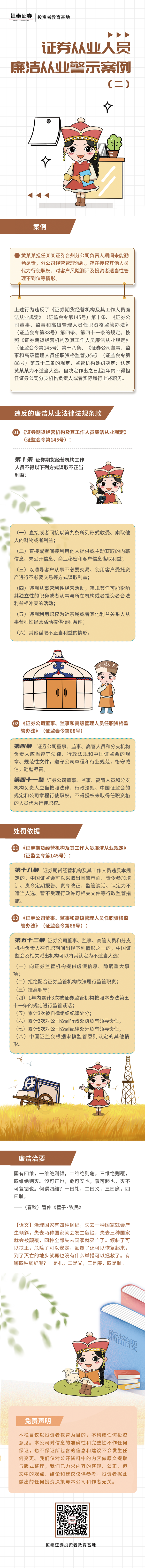 豪门国际官网-手机APP下载入口