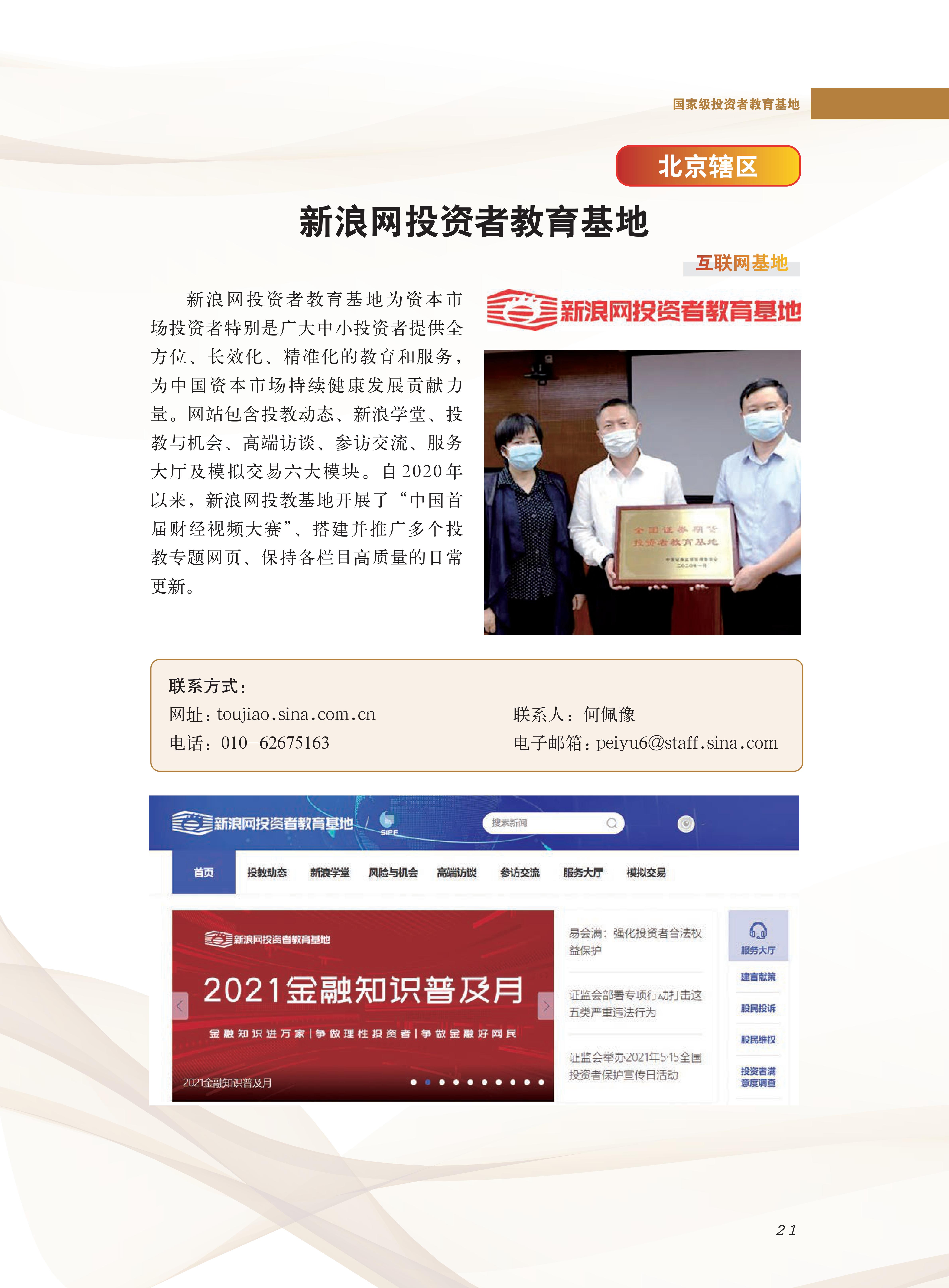 豪门国际官网-手机APP下载入口