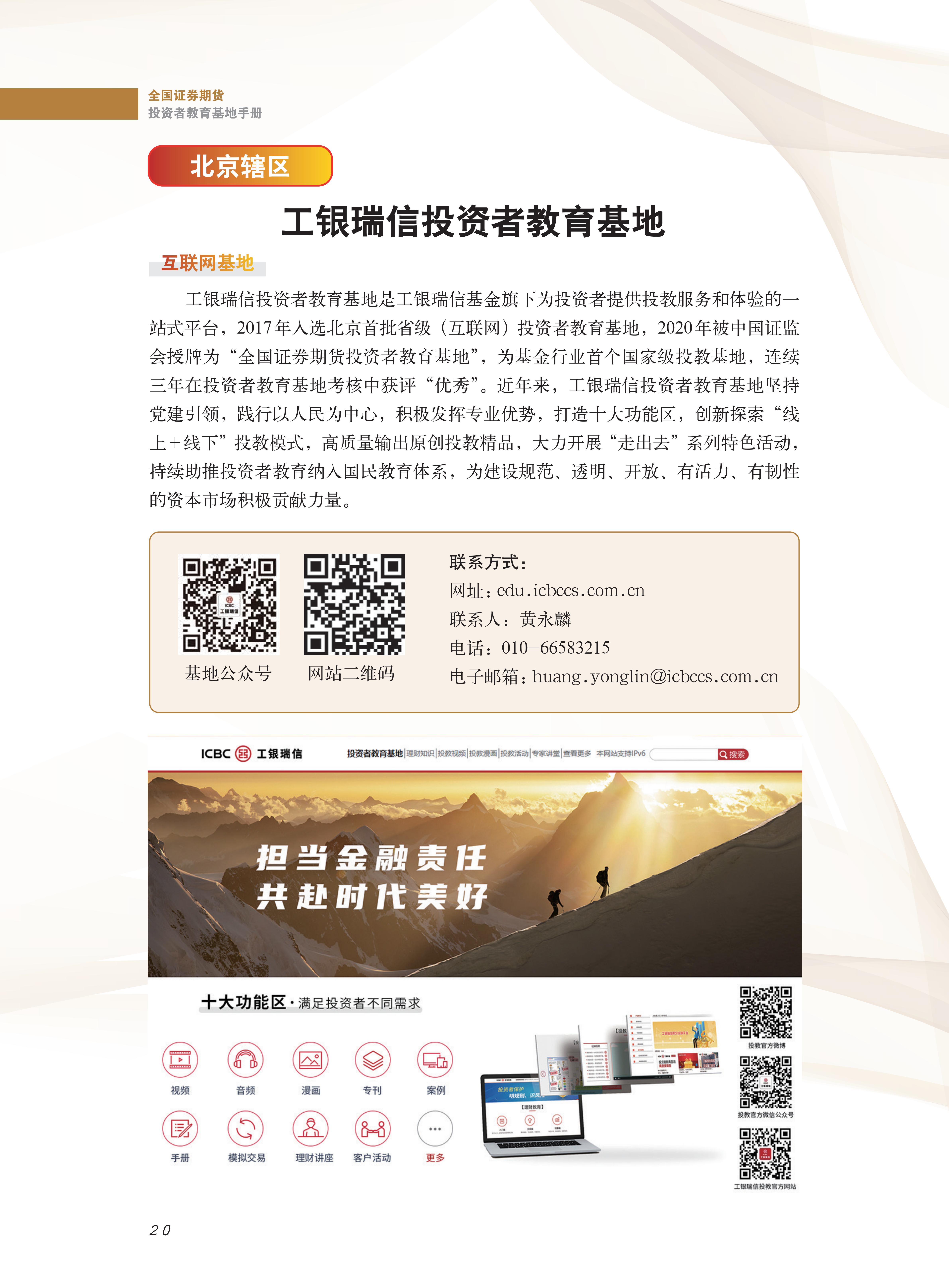 豪门国际官网-手机APP下载入口