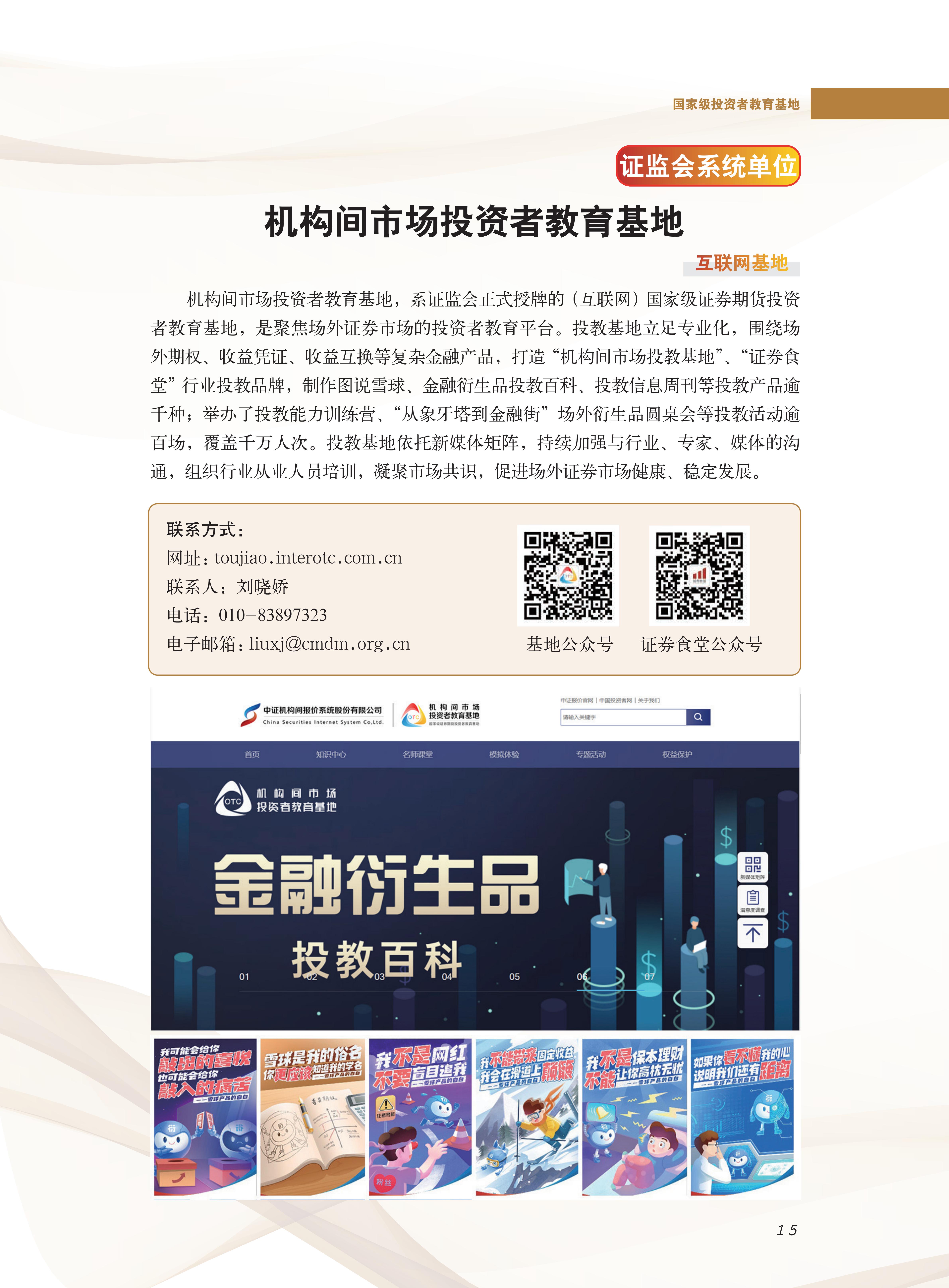 豪门国际官网-手机APP下载入口