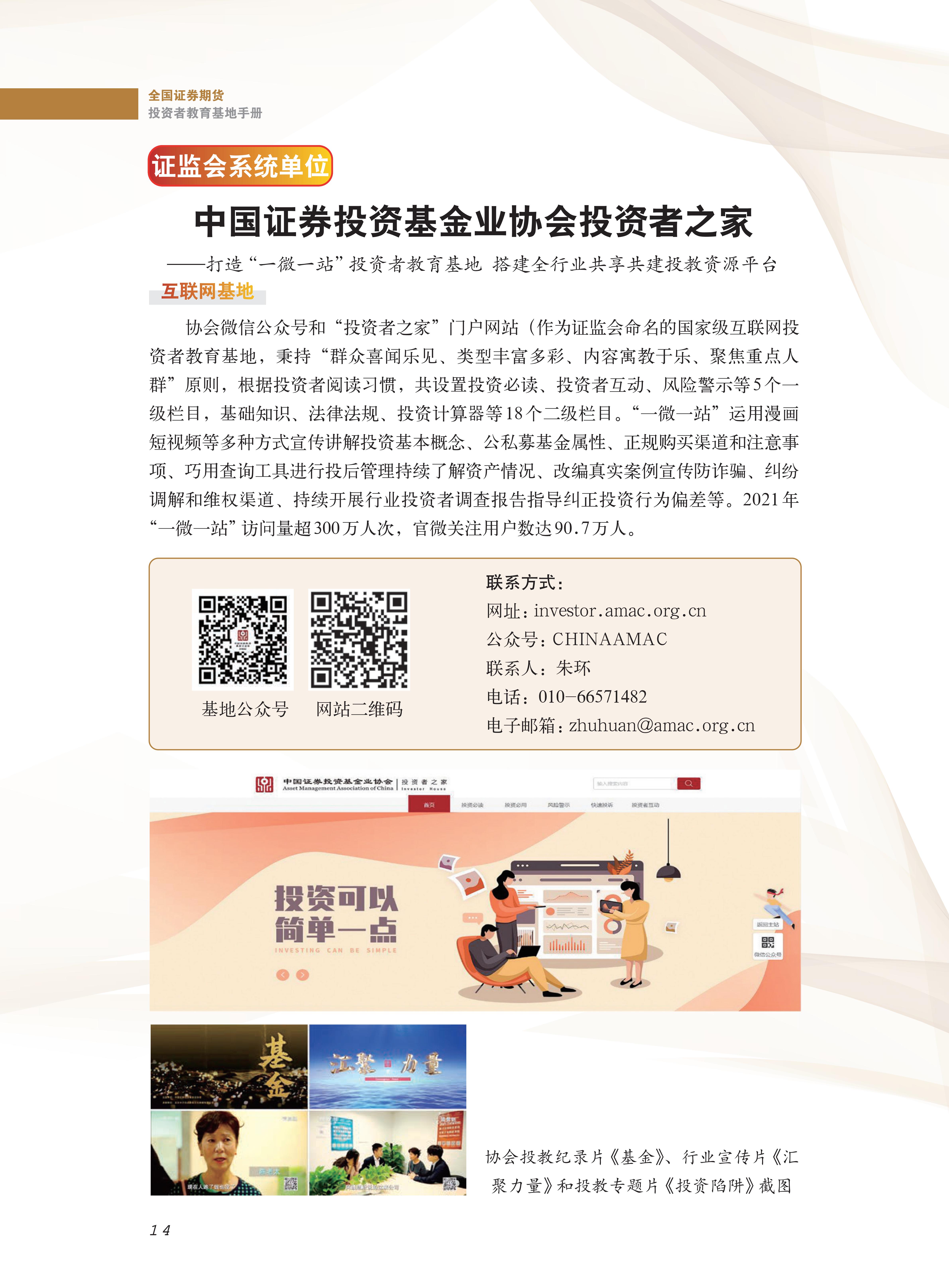 豪门国际官网-手机APP下载入口