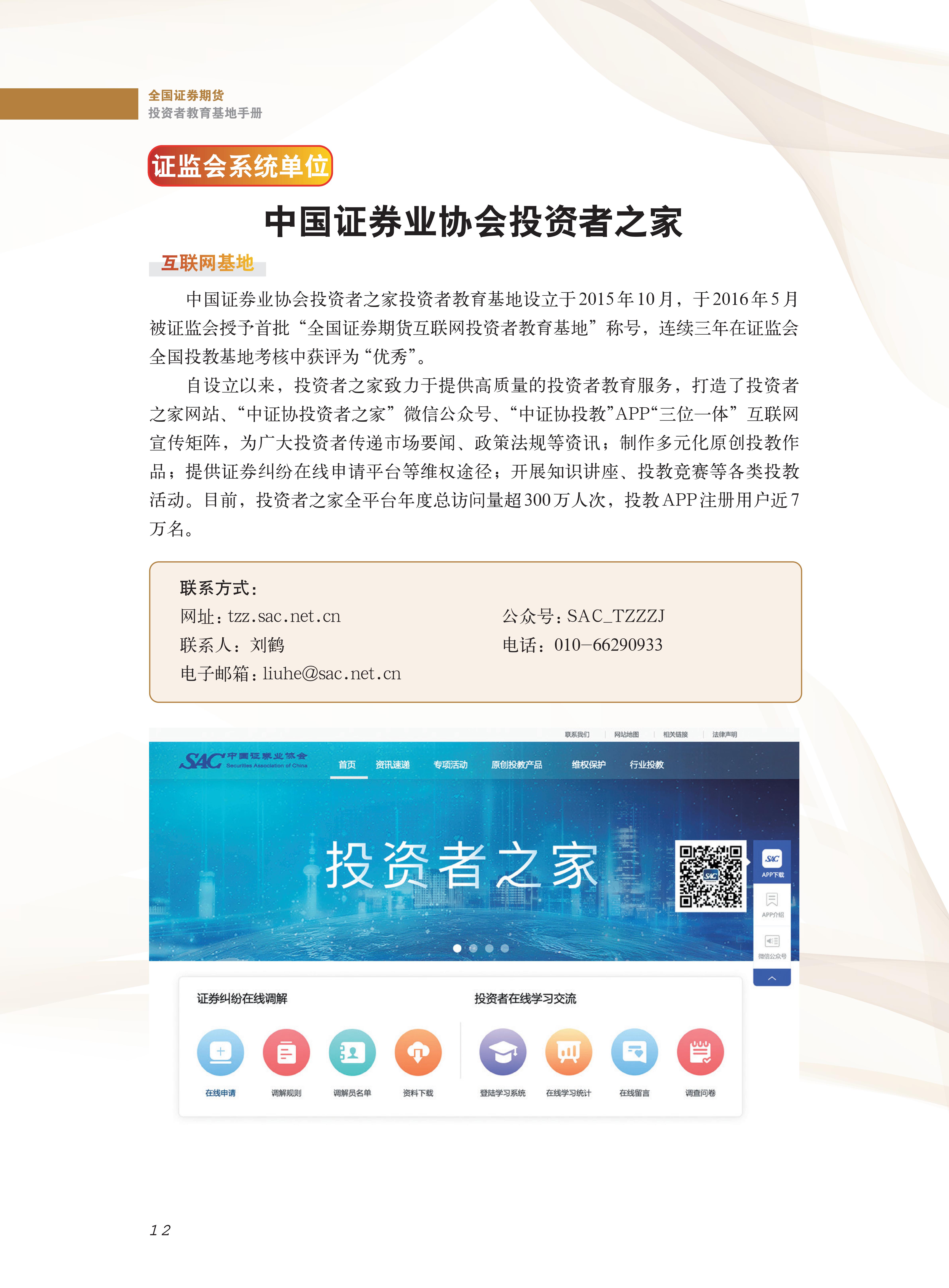 豪门国际官网-手机APP下载入口