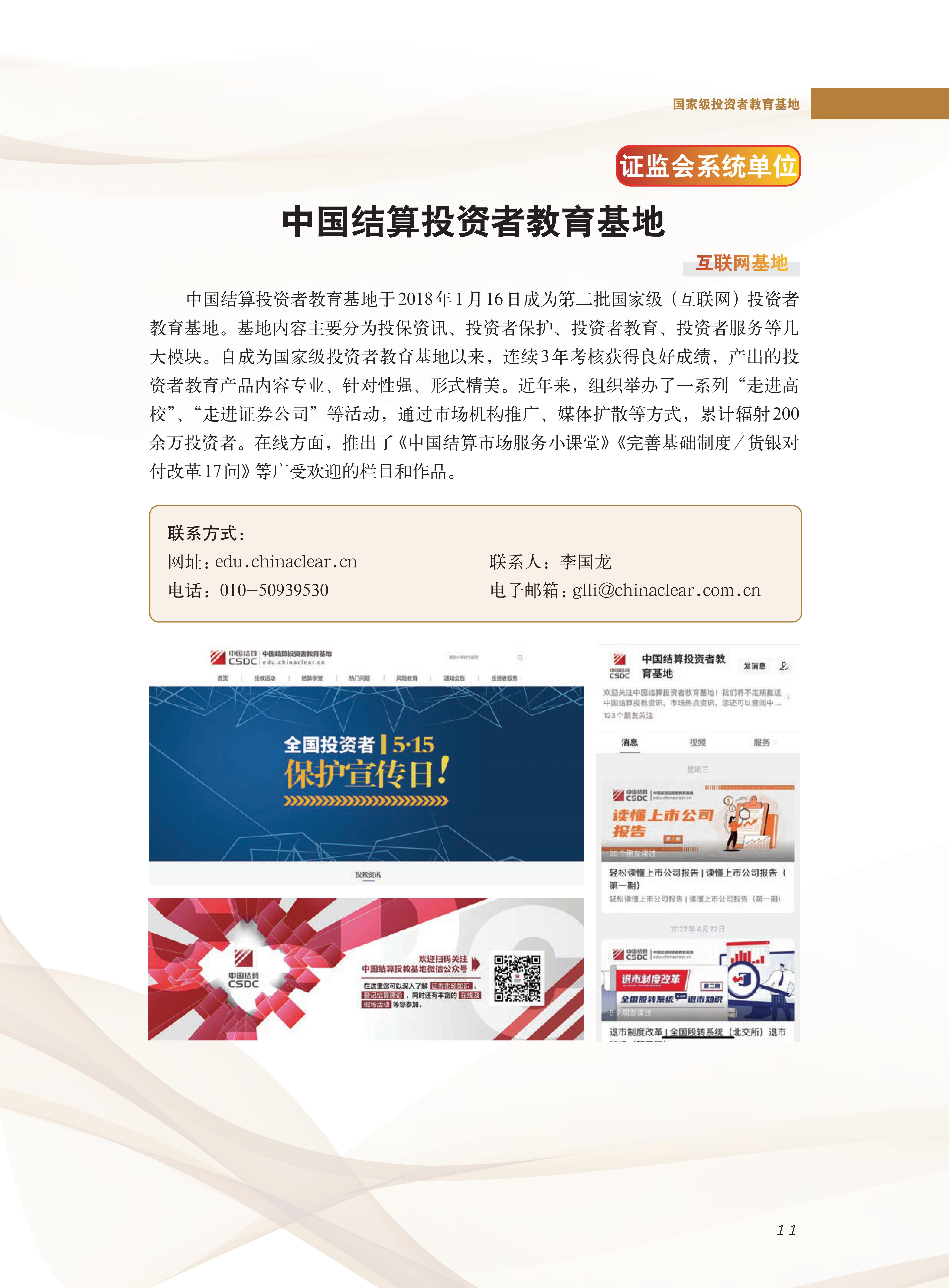 豪门国际官网-手机APP下载入口
