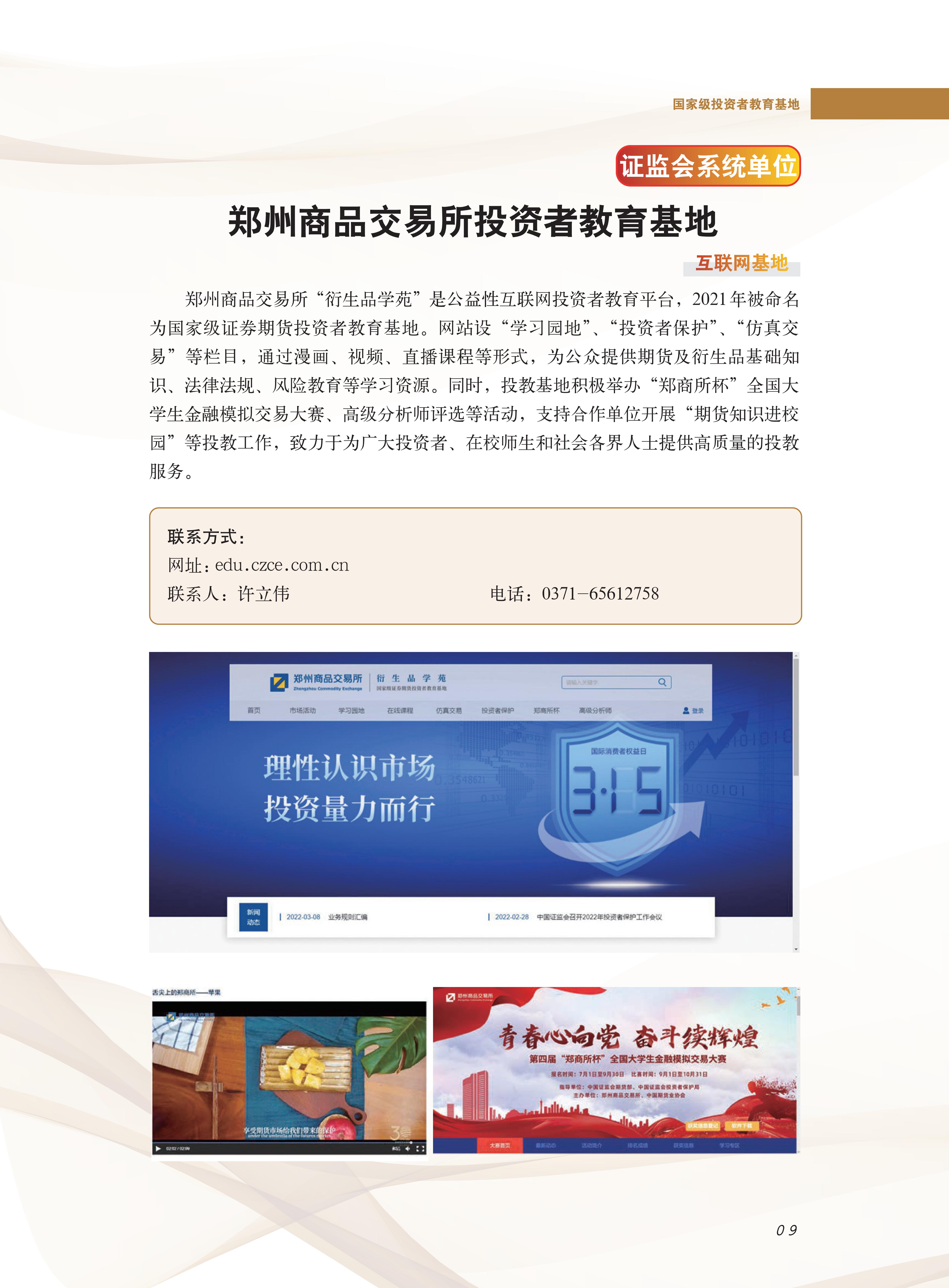 豪门国际官网-手机APP下载入口