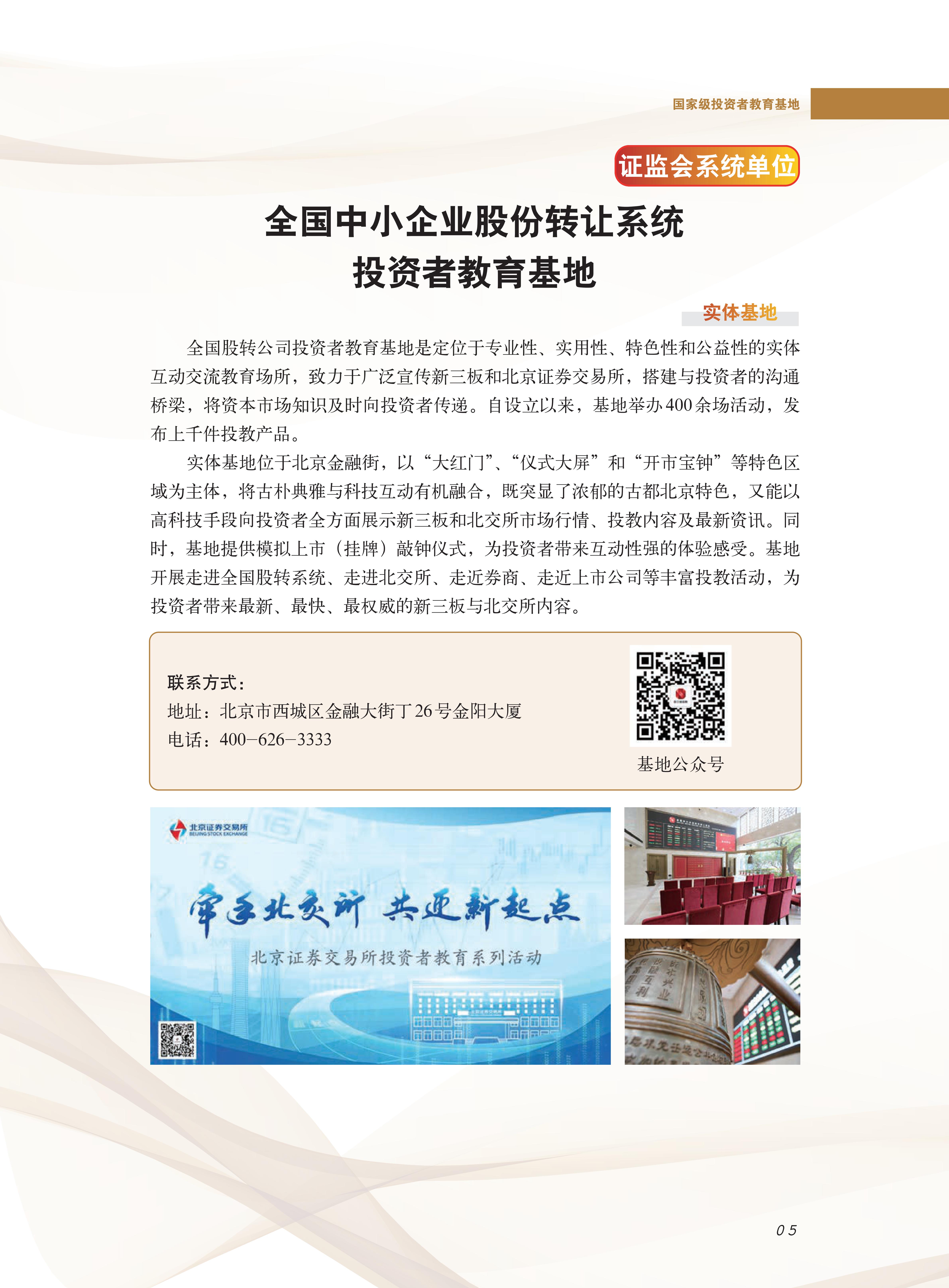 豪门国际官网-手机APP下载入口