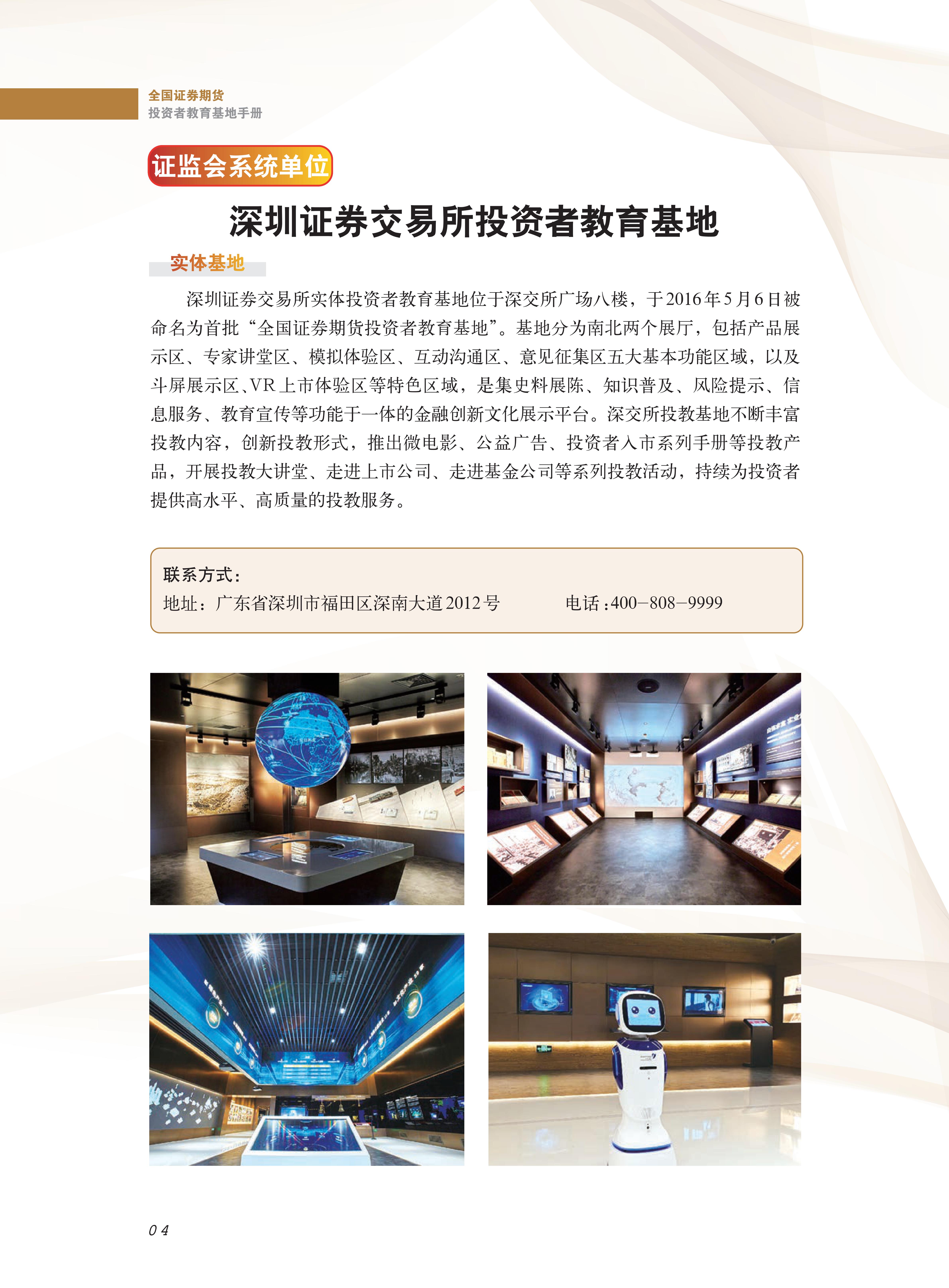 豪门国际官网-手机APP下载入口