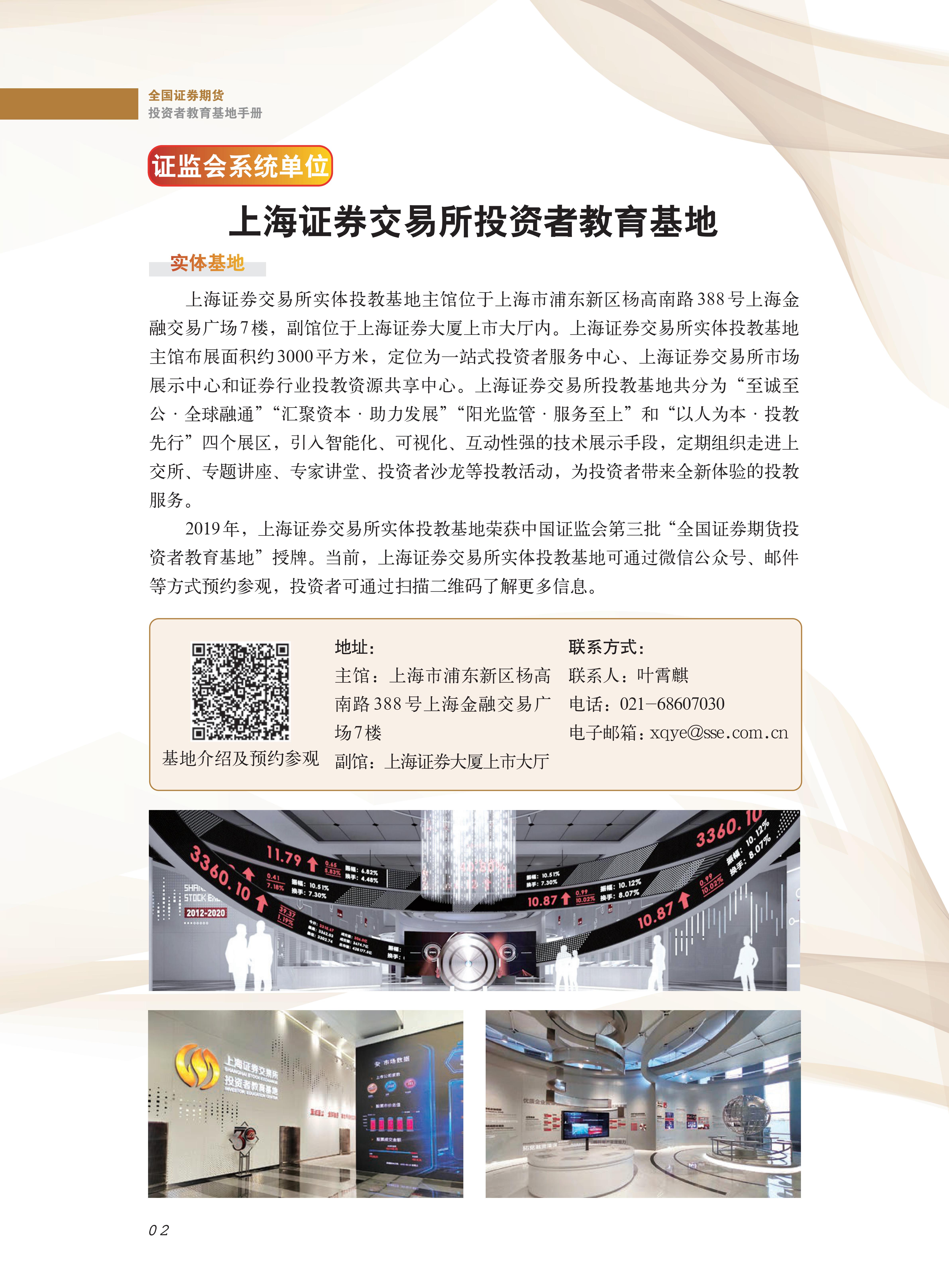 豪门国际官网-手机APP下载入口
