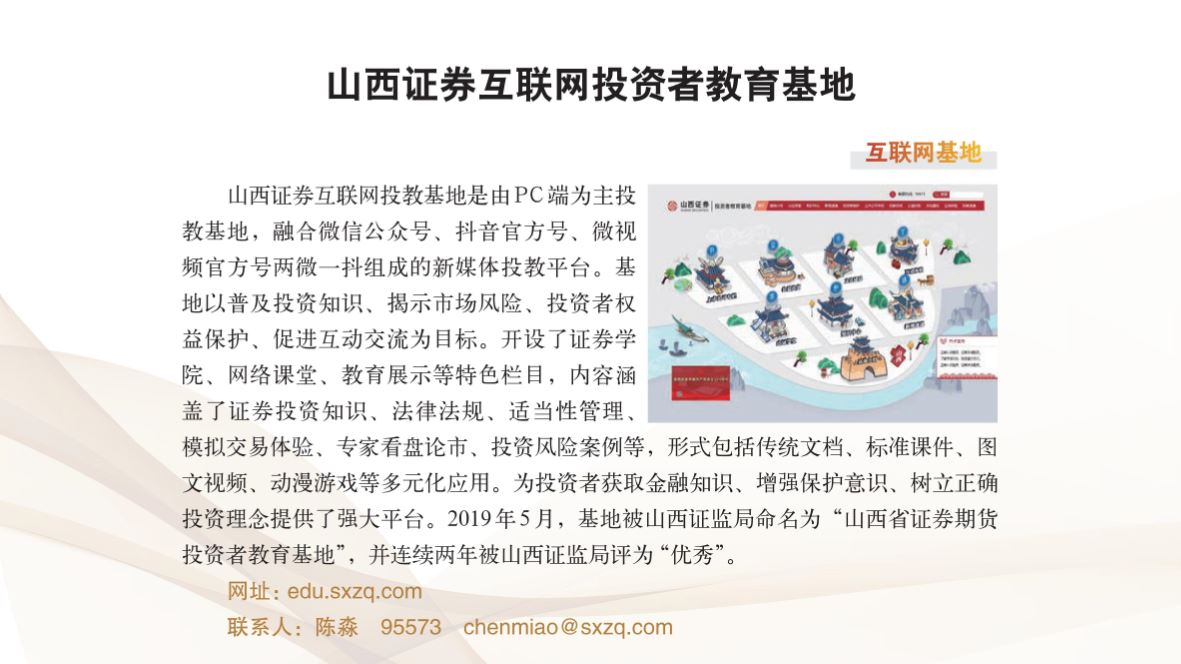 豪门国际官网-手机APP下载入口