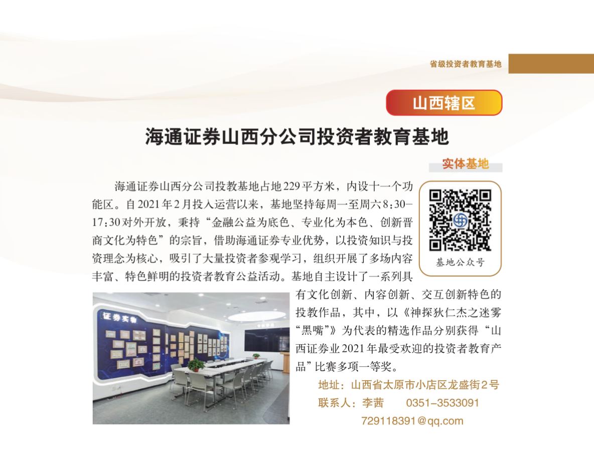 豪门国际官网-手机APP下载入口