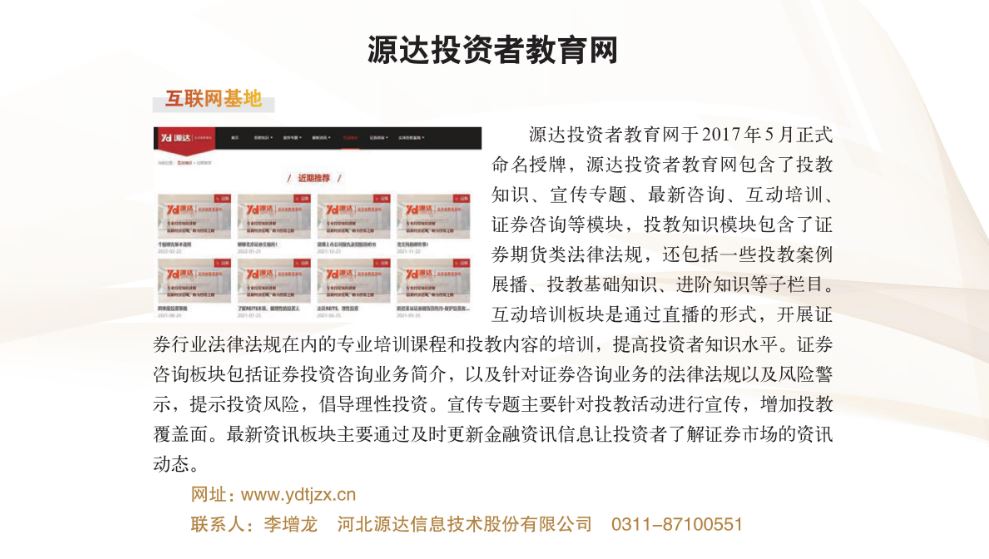豪门国际官网-手机APP下载入口