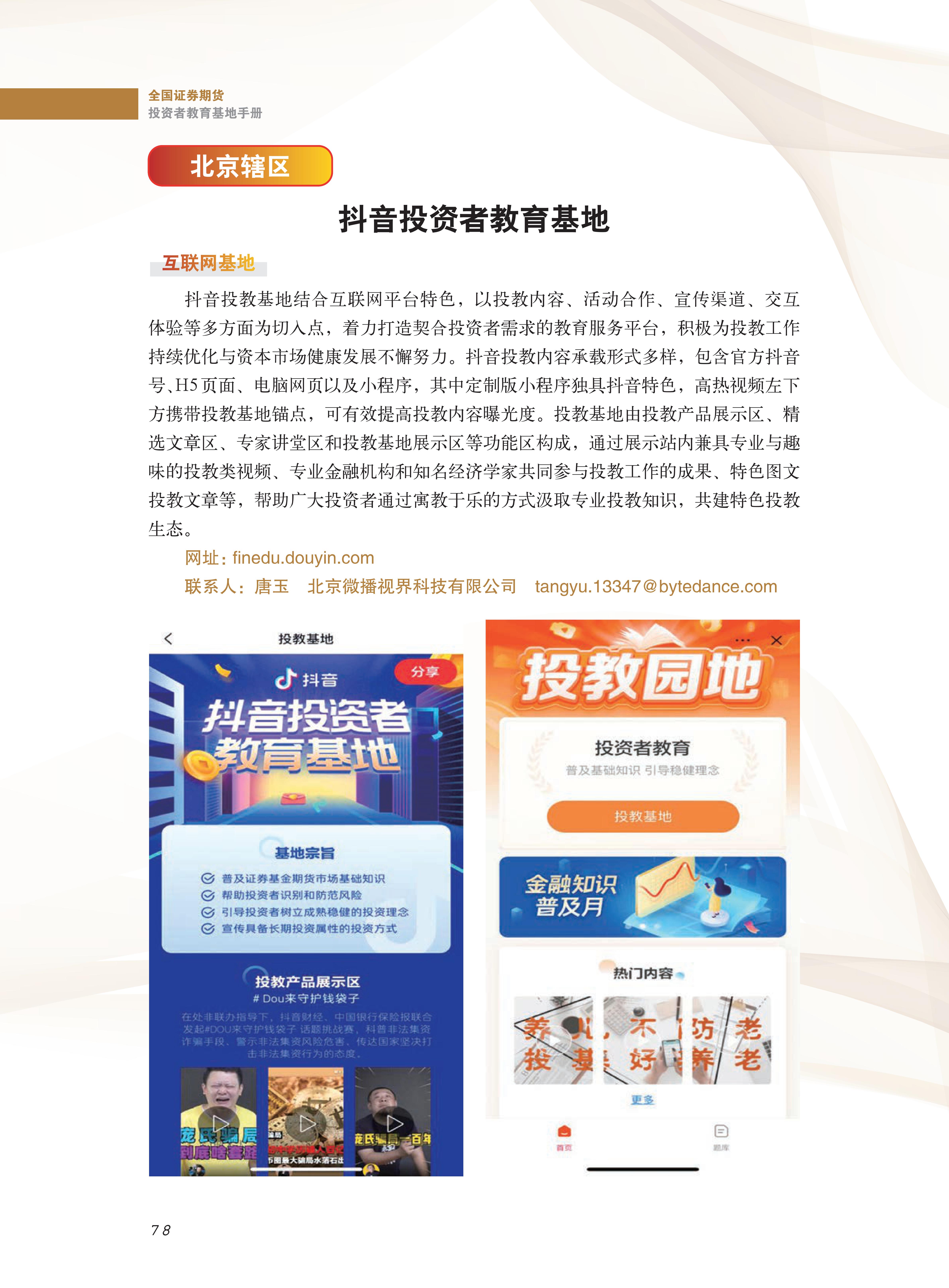 豪门国际官网-手机APP下载入口