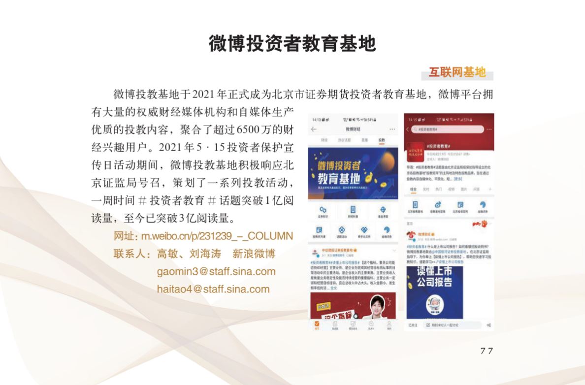 豪门国际官网-手机APP下载入口
