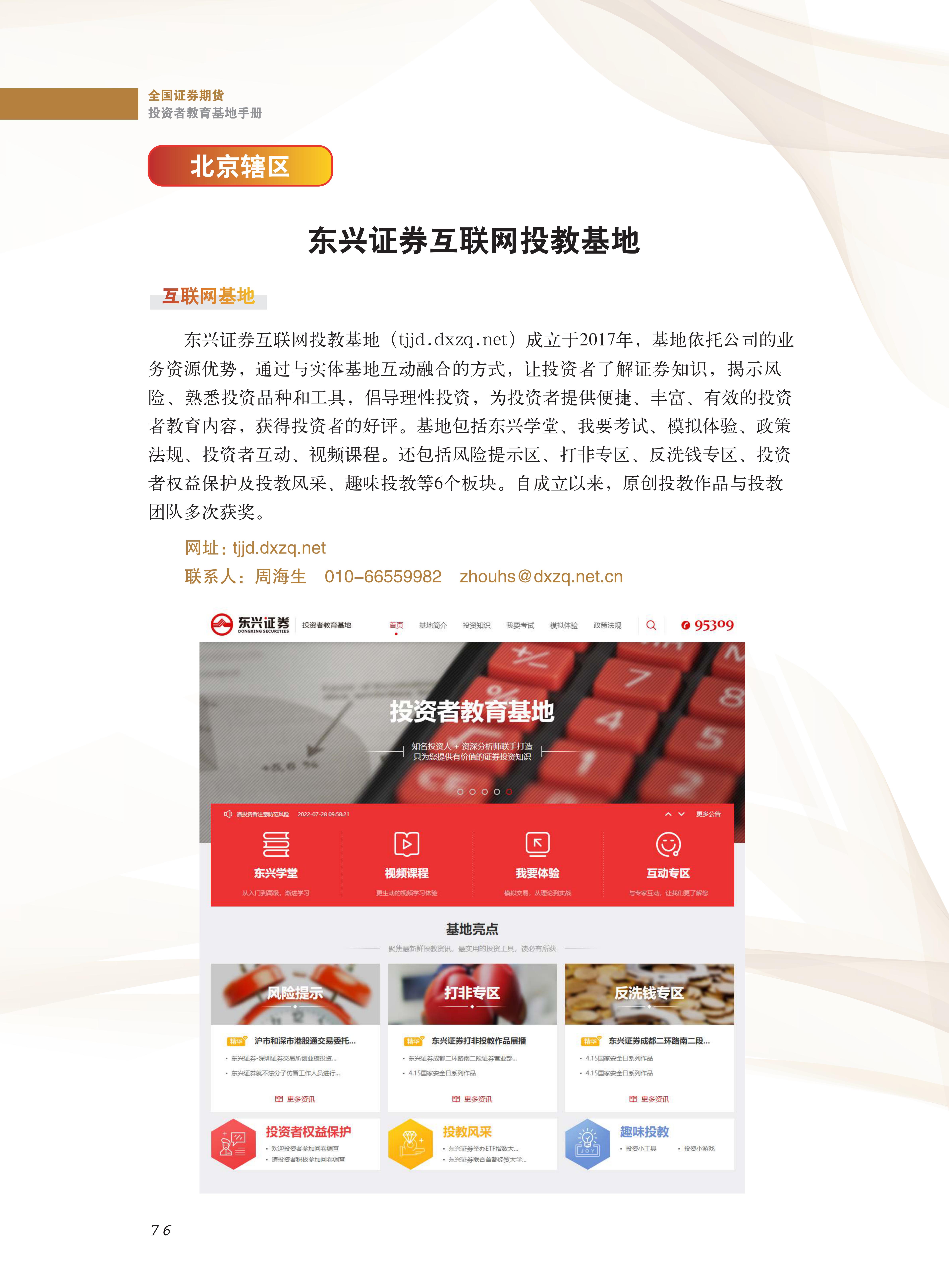 豪门国际官网-手机APP下载入口