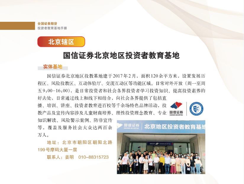 豪门国际官网-手机APP下载入口