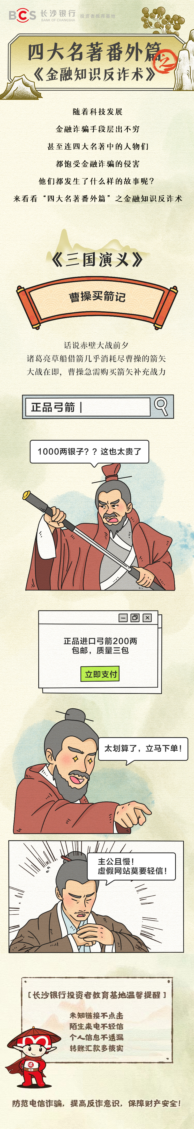 豪门国际官网-手机APP下载入口