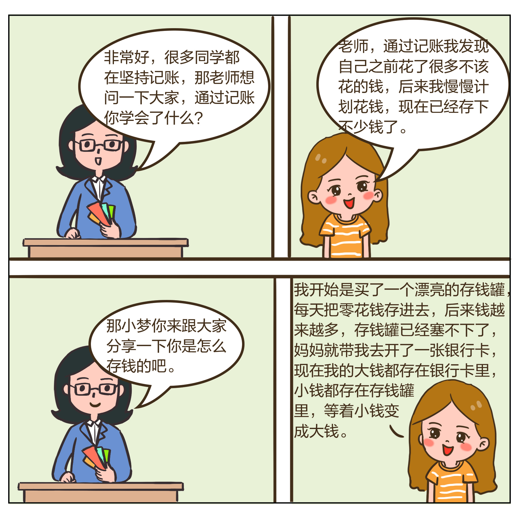豪门国际官网-手机APP下载入口