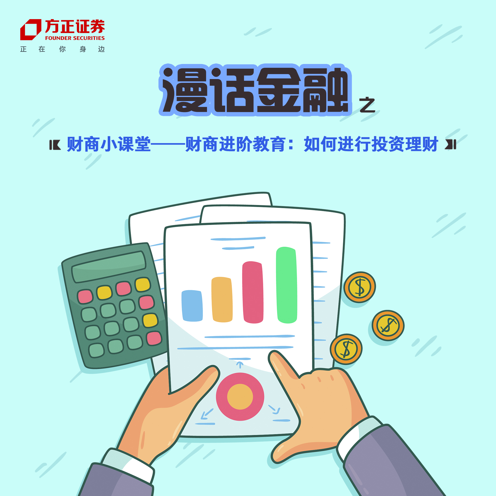 豪门国际官网-手机APP下载入口