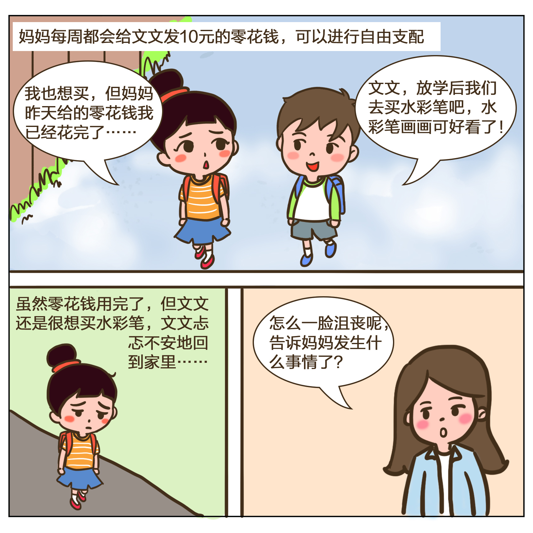豪门国际官网-手机APP下载入口