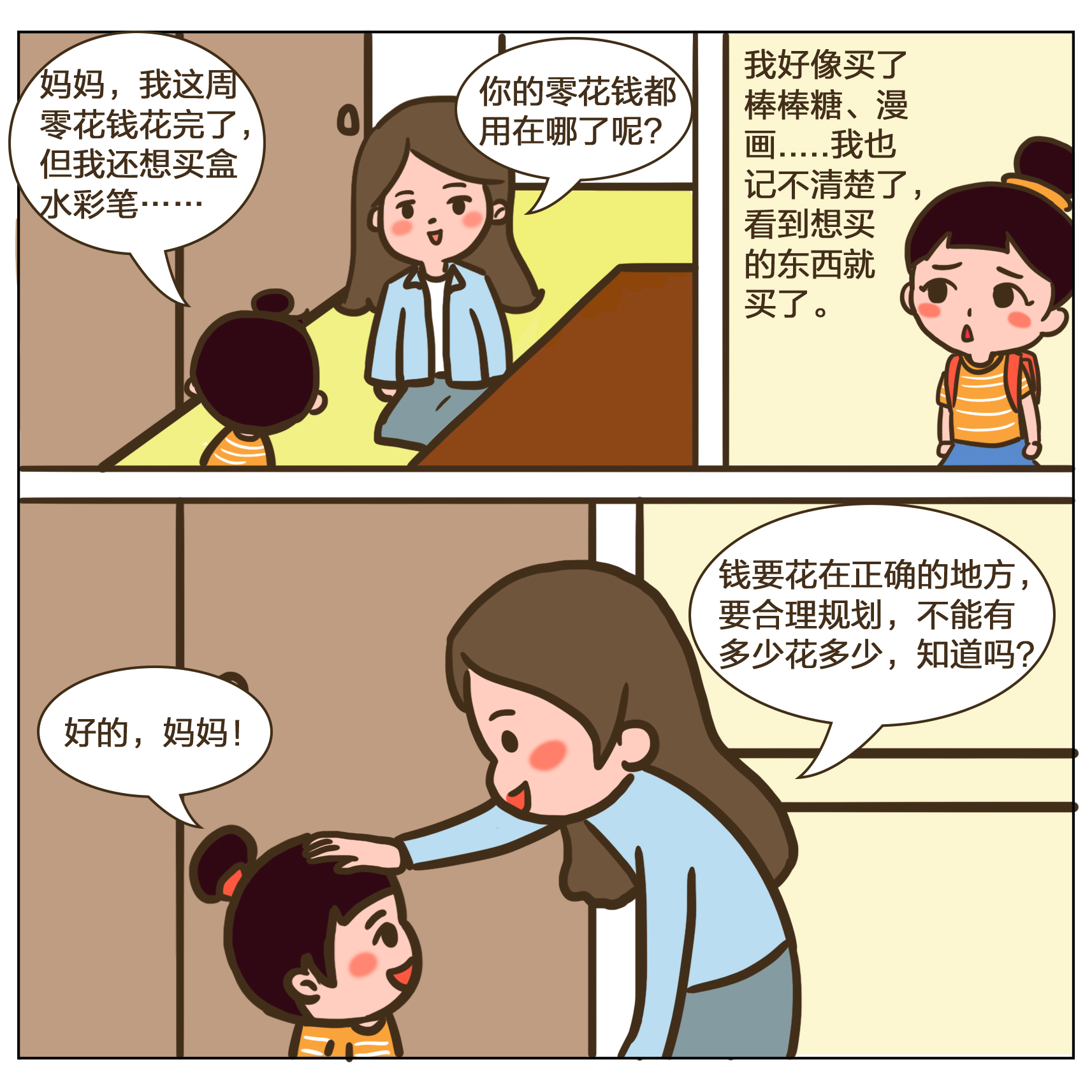 豪门国际官网-手机APP下载入口