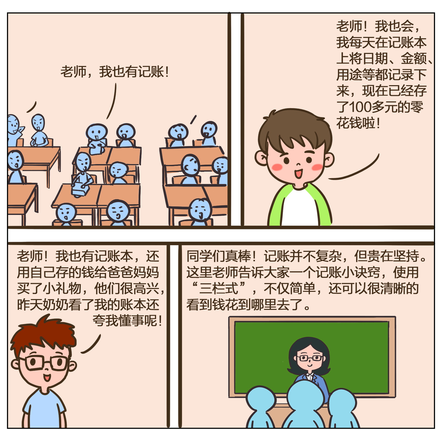 豪门国际官网-手机APP下载入口