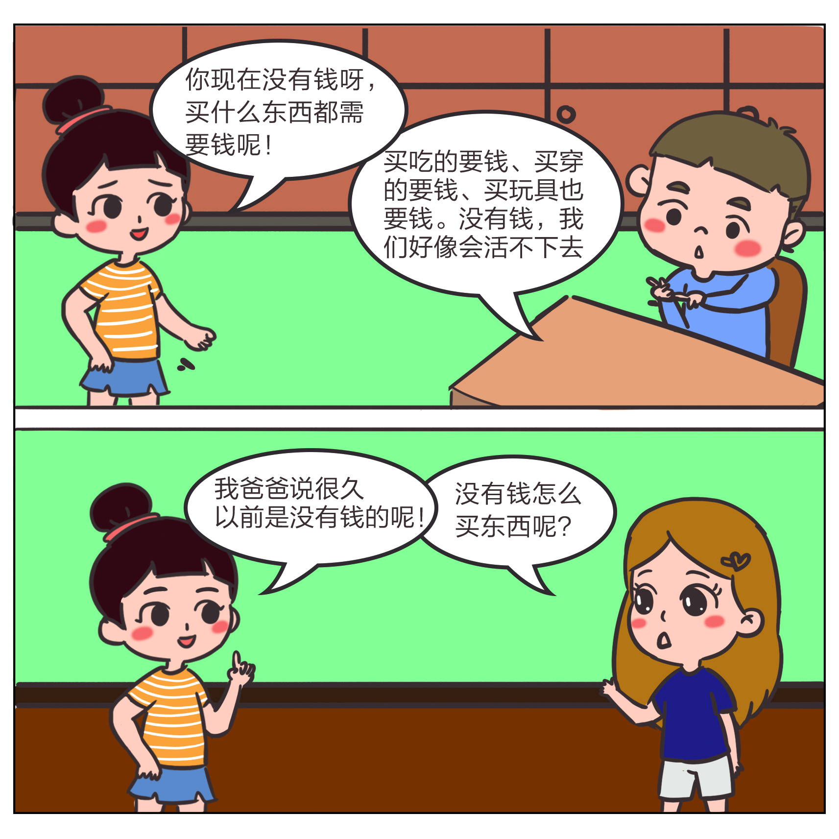 豪门国际官网-手机APP下载入口