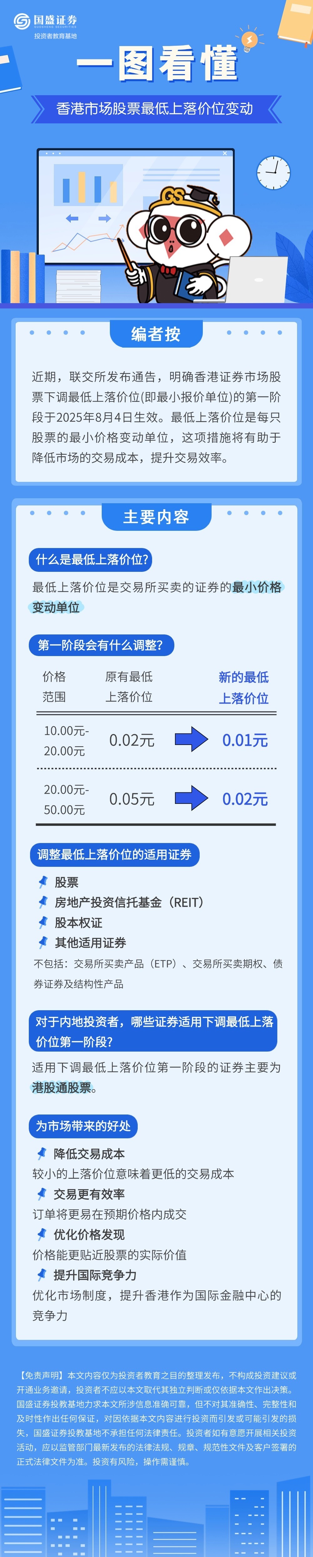 豪门国际官网-手机APP下载入口