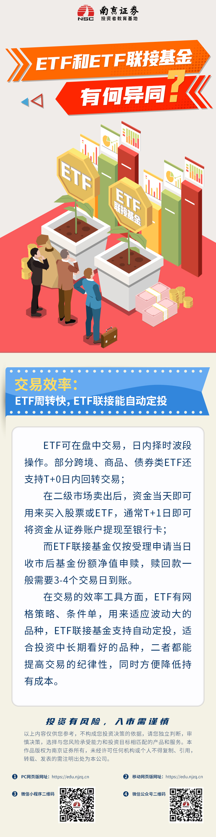 豪门国际官网-手机APP下载入口
