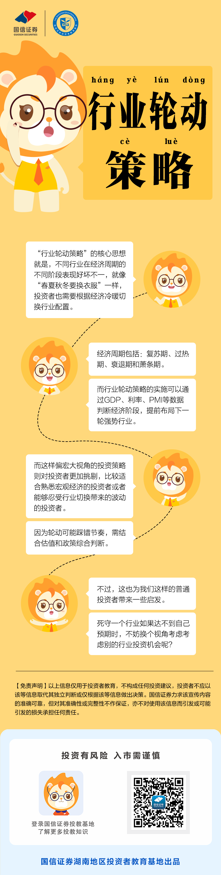 豪门国际官网-手机APP下载入口