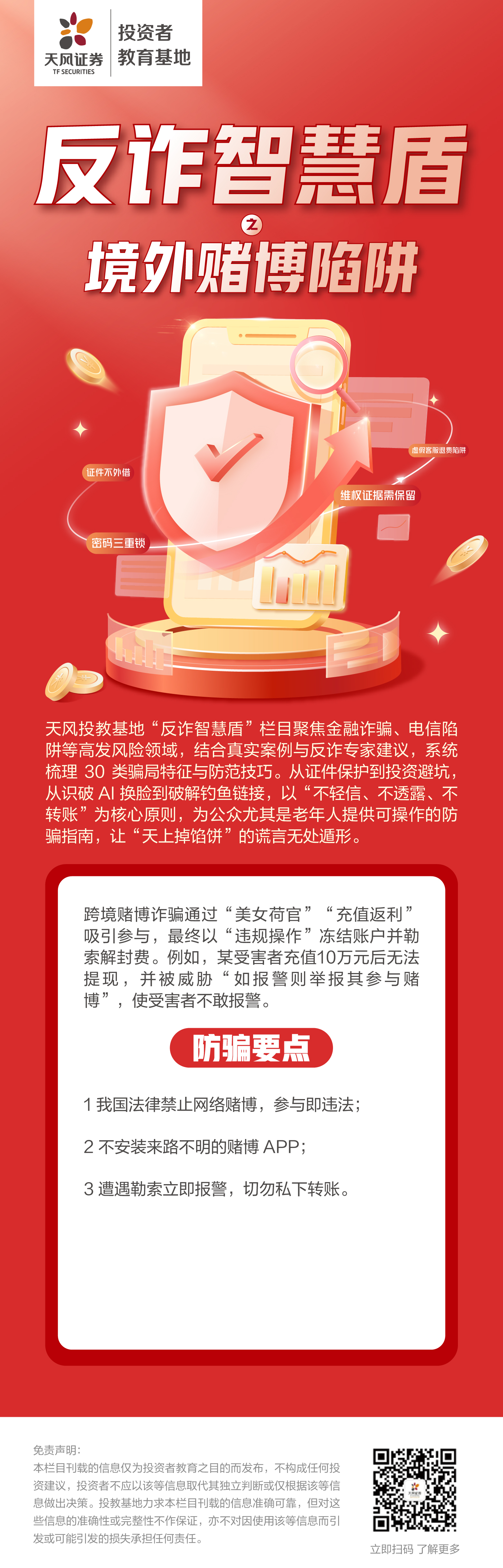 豪门国际官网-手机APP下载入口