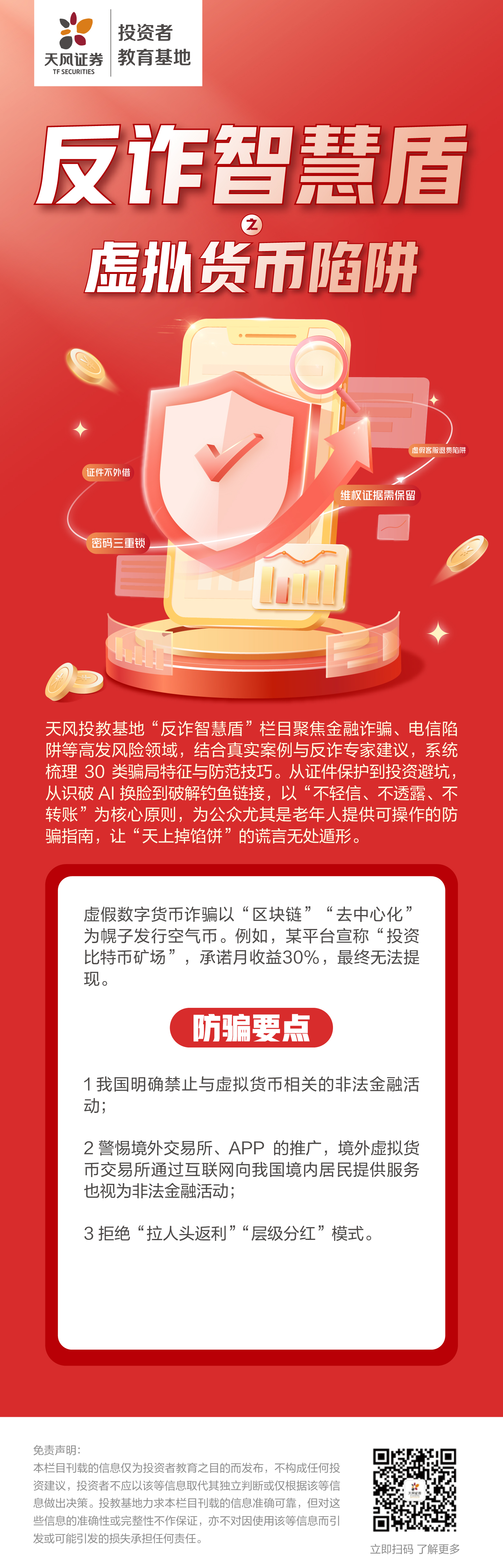 豪门国际官网-手机APP下载入口