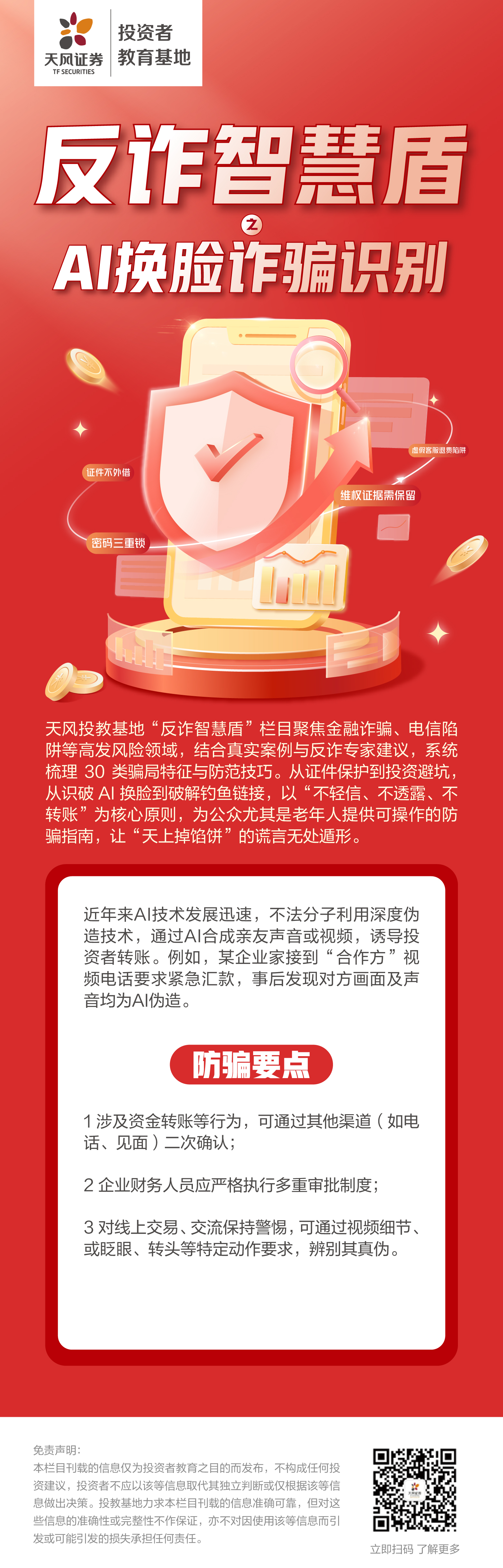 豪门国际官网-手机APP下载入口