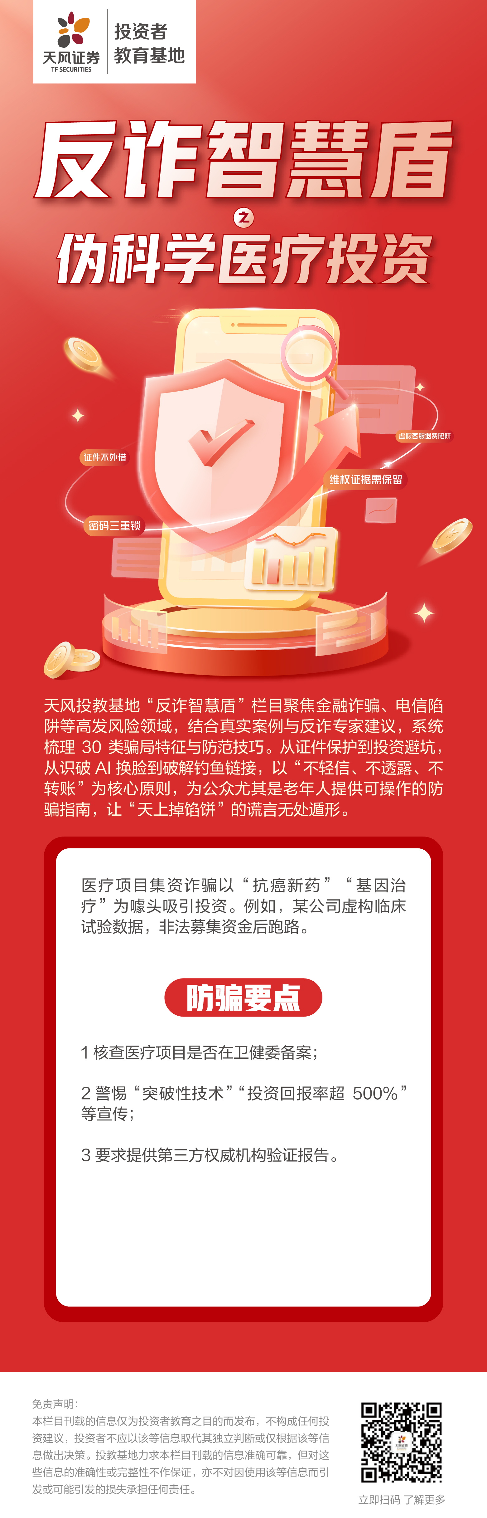 豪门国际官网-手机APP下载入口