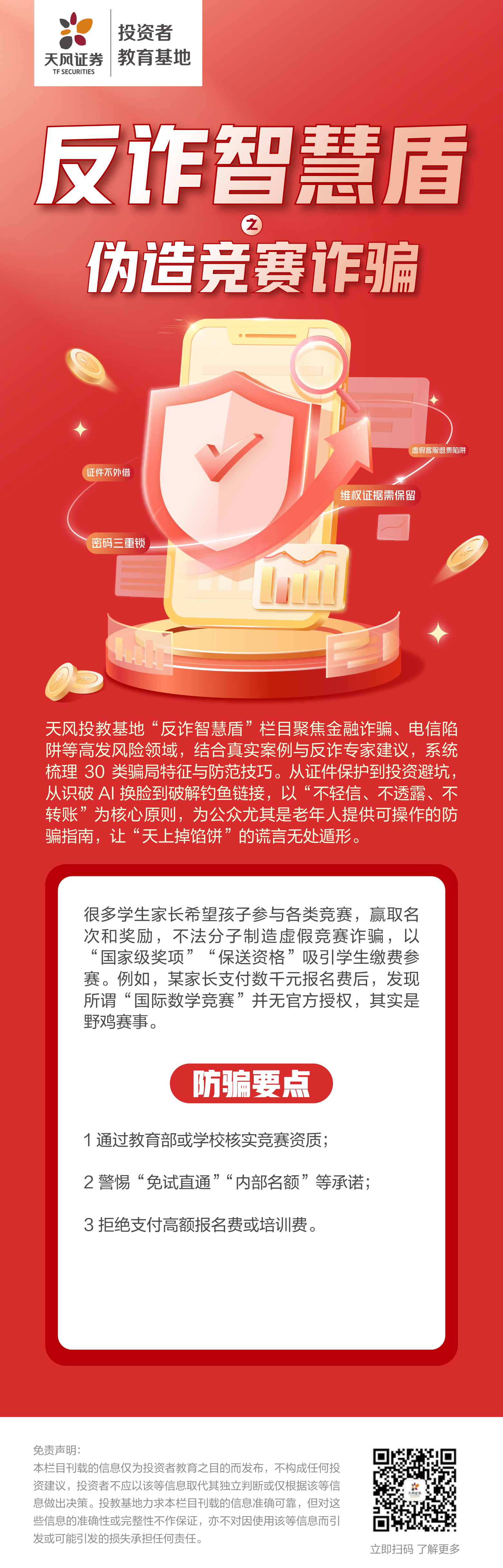 豪门国际官网-手机APP下载入口