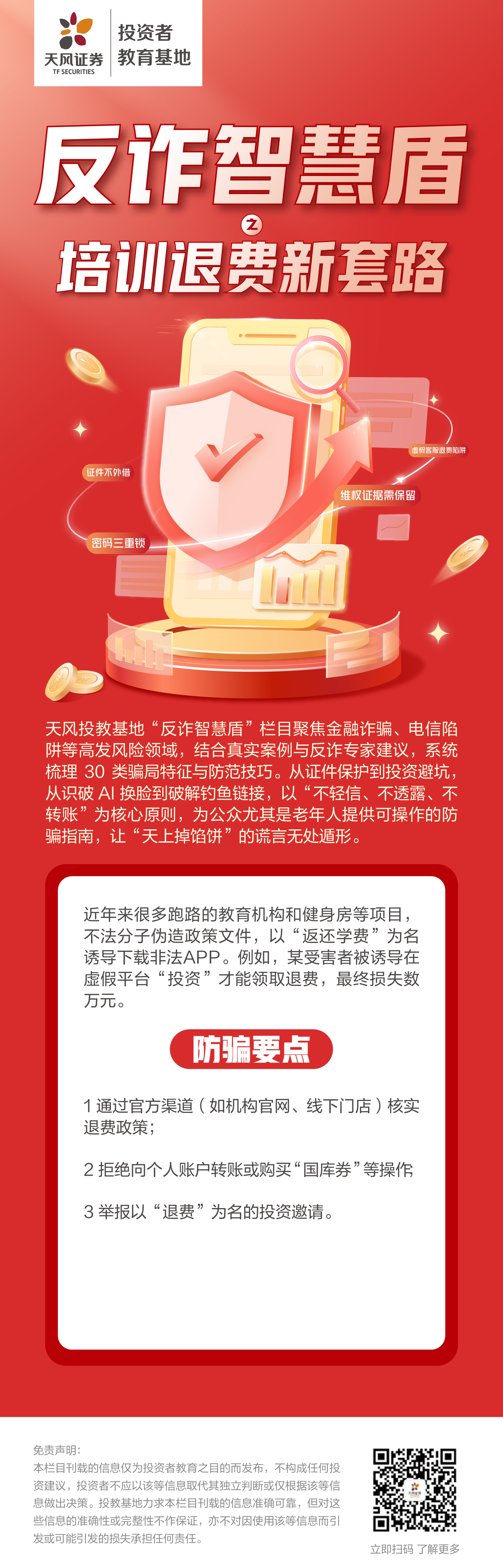 豪门国际官网-手机APP下载入口