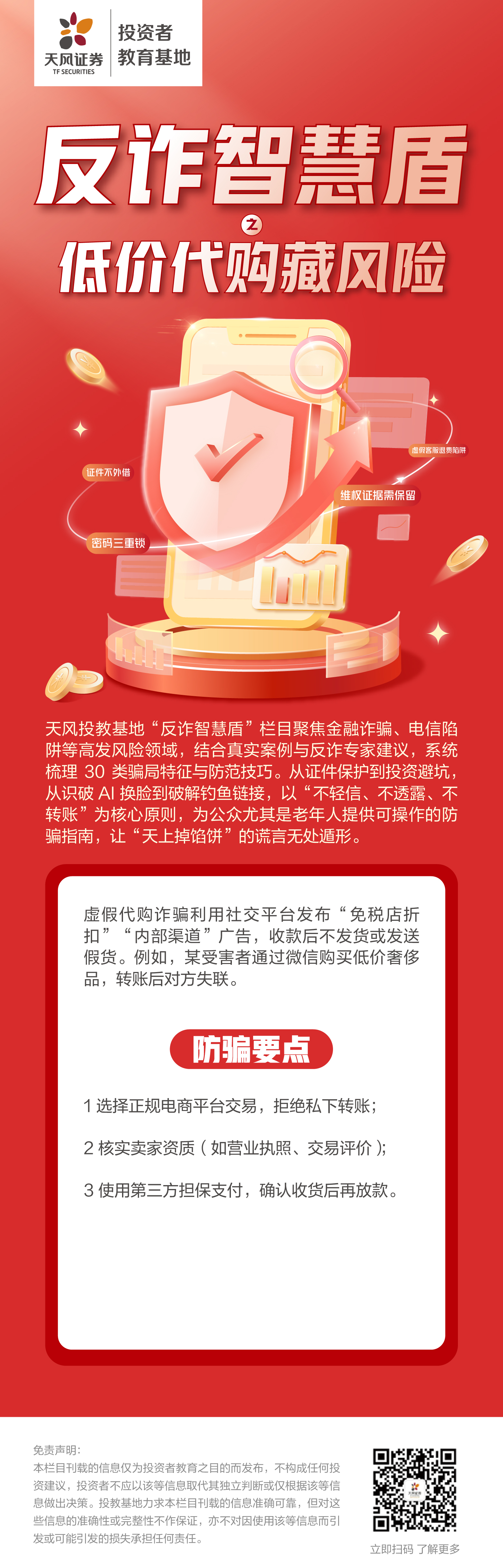 豪门国际官网-手机APP下载入口
