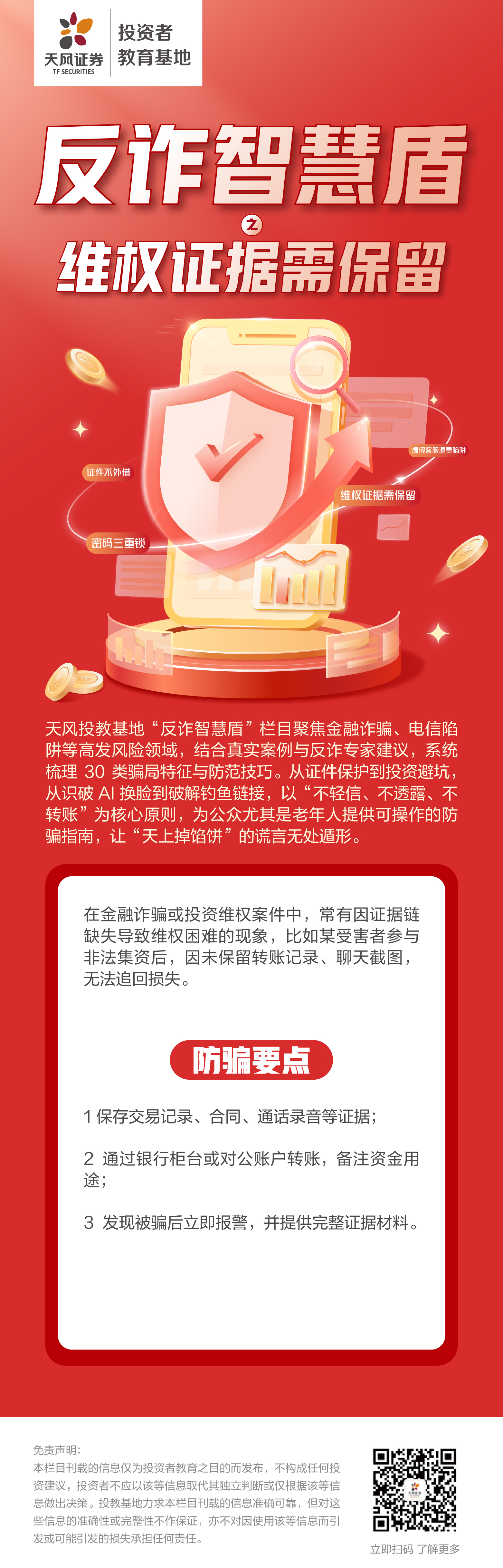 豪门国际官网-手机APP下载入口