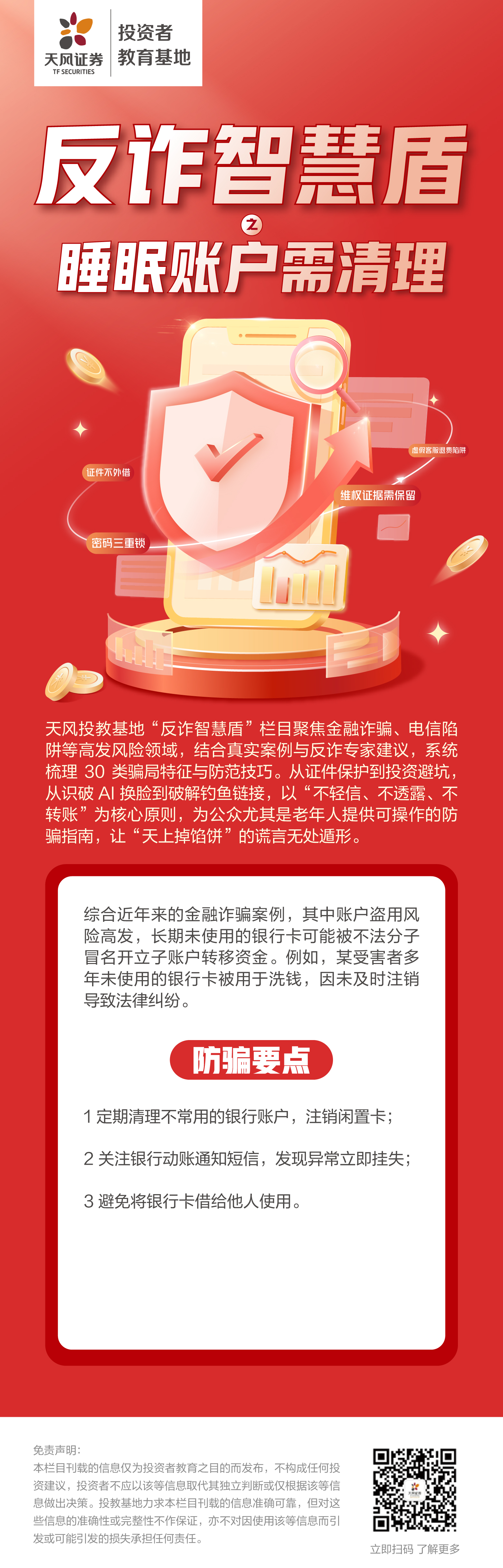 豪门国际官网-手机APP下载入口