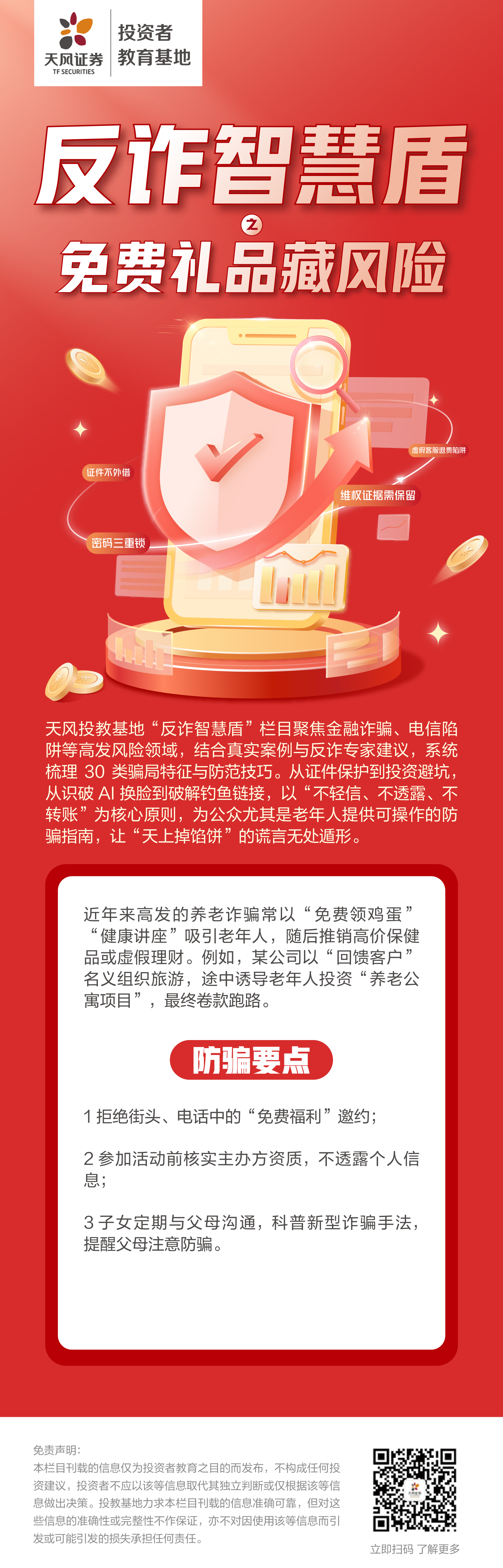 豪门国际官网-手机APP下载入口