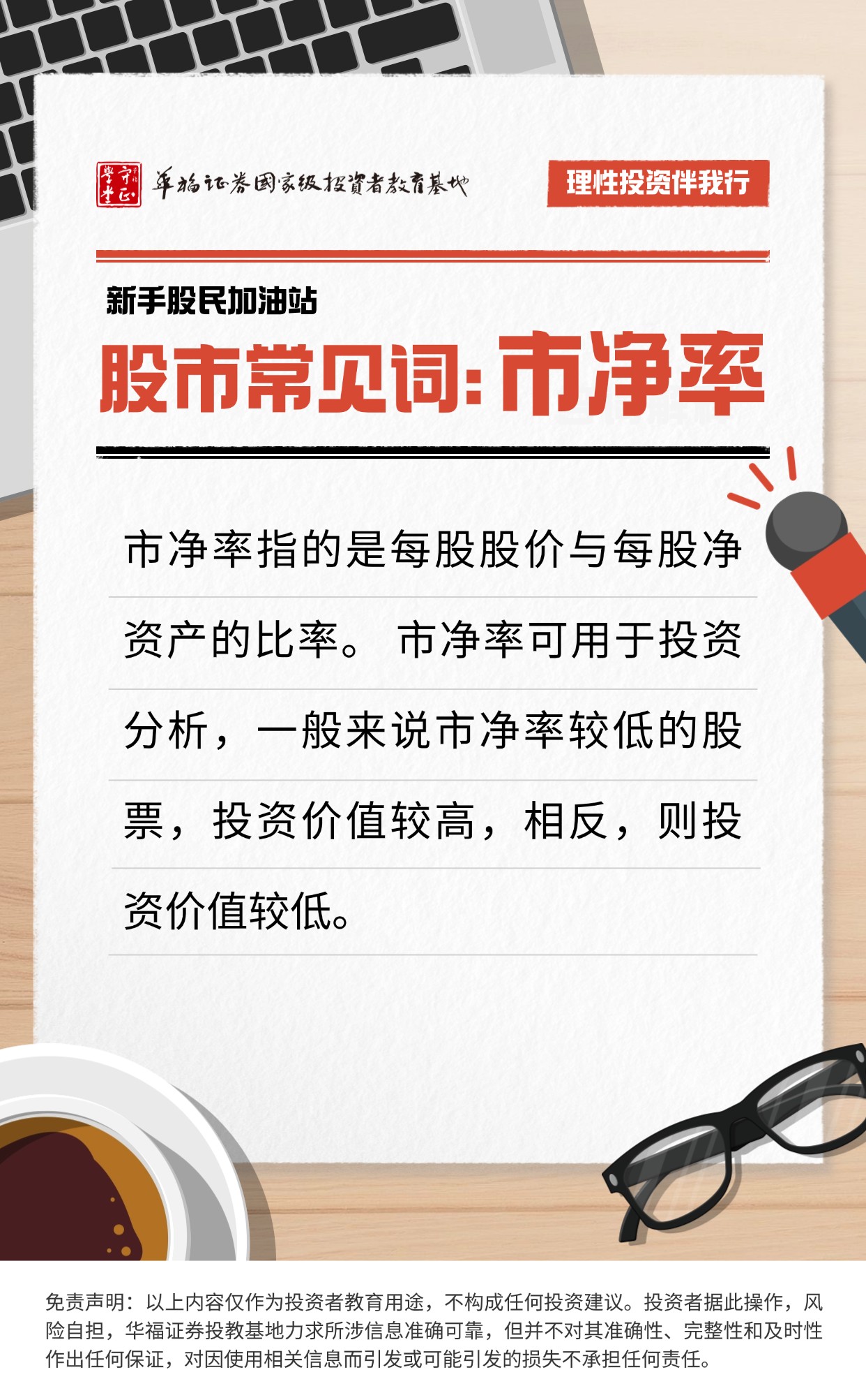 豪门国际官网-手机APP下载入口